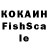 Кетамин VHQ Joss 190