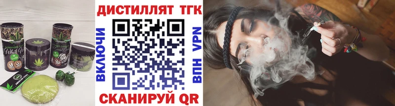 гидра зеркало  Абаза  Еда ТГК конопля 