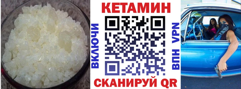 сколько стоит  Абаза  Кетамин ketamine 