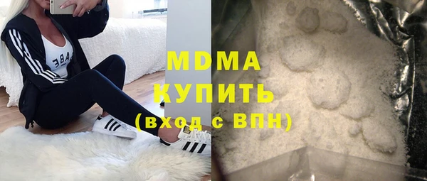 mdpv Абдулино