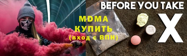 мдпв Абинск