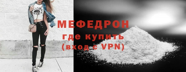 mdpv Абдулино