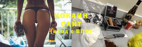 синтетический гашиш Абаза