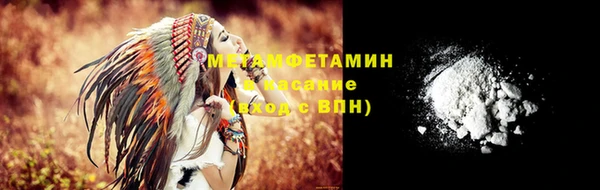 mdpv Абдулино