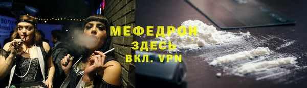 mdpv Абдулино