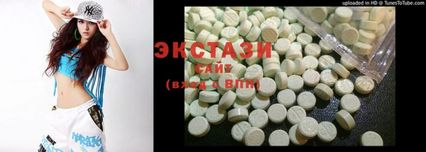 мескалин Вязьма
