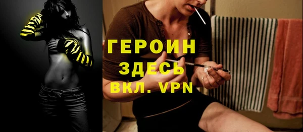 спайс Карталы