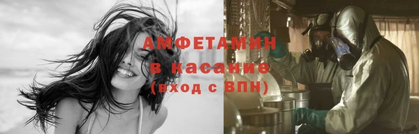 синтетический гашиш Абаза