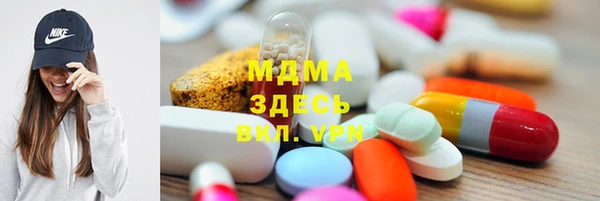 синтетический гашиш Абаза