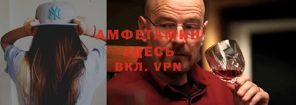 синтетический гашиш Абаза