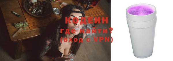 синтетический гашиш Абаза