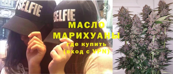 мефедрон VHQ Вязники