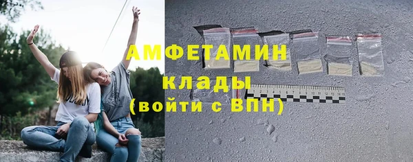 mdpv Абдулино