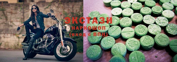 синтетический гашиш Абаза