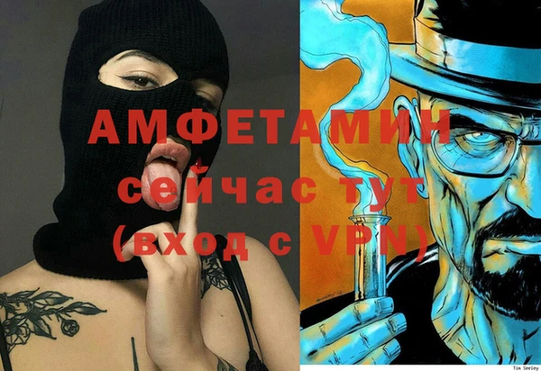 синтетический гашиш Абаза