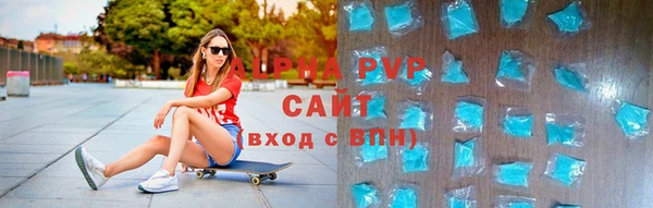 синтетический гашиш Абаза