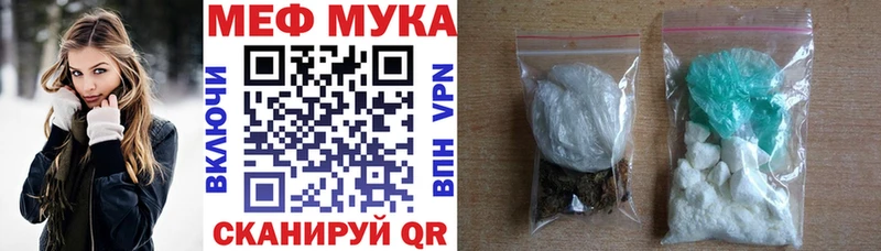 Мефедрон VHQ  Абаза 