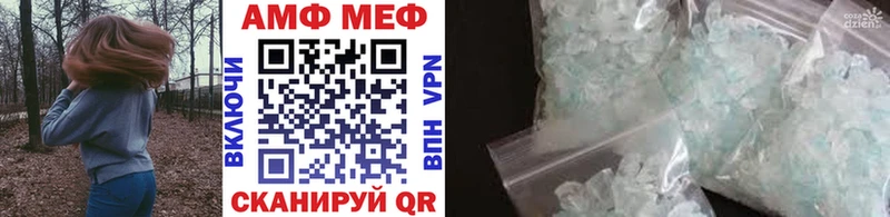 Метамфетамин мет  Абаза 