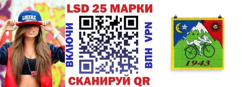 закладки  нарко площадка какой сайт  Марки NBOMe 1,8мг  Абаза 